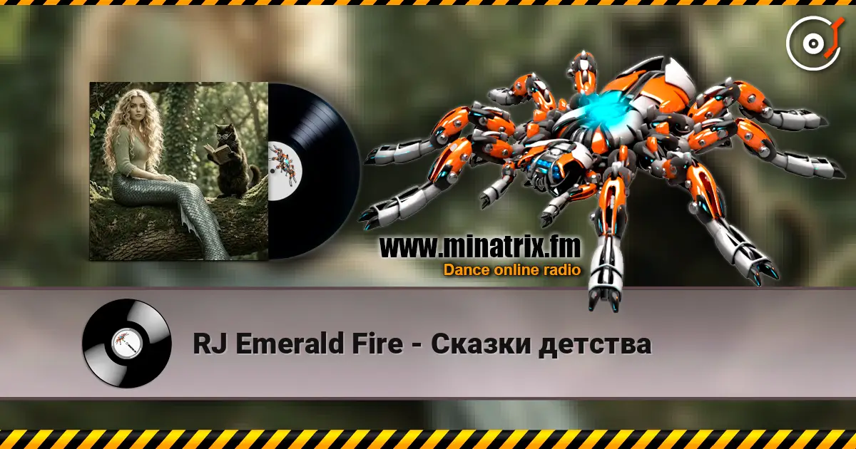 RJ Emerald Fire - ������ ������� ������� ���������