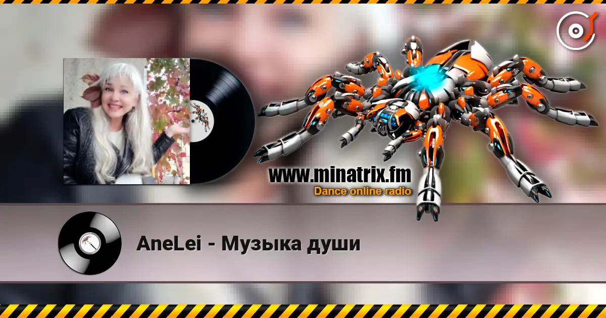 AneLei - ������ ���� ������� ���������