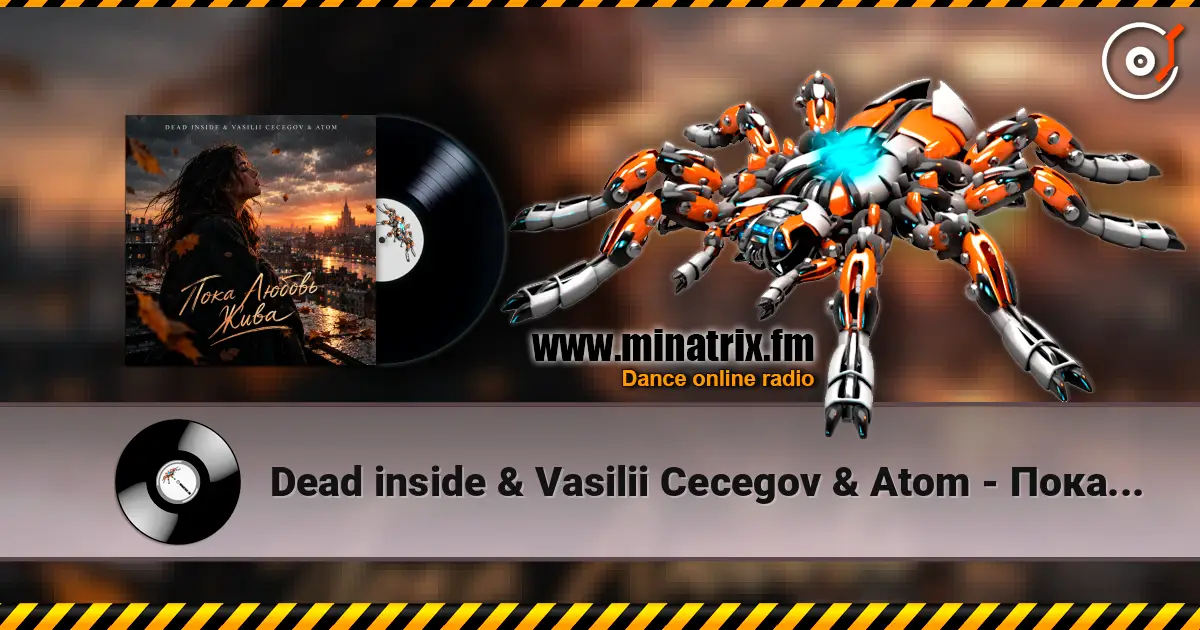 Dead inside & Vasilii Cecegov & Atom - ���� ������ ���� ������� ���������