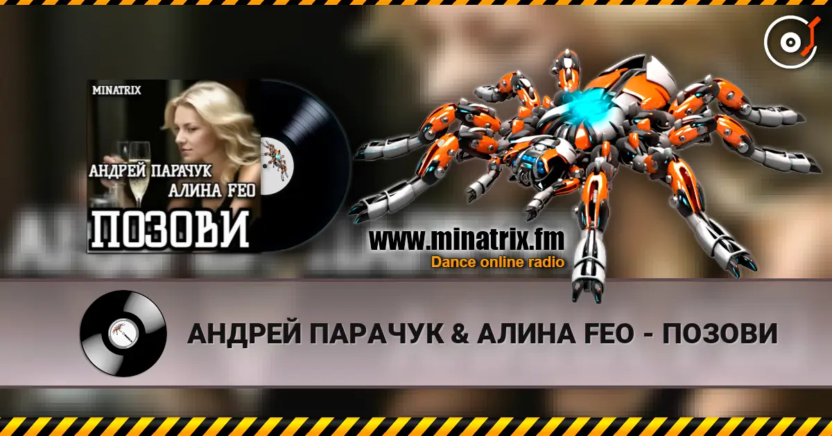 ������ ������� & ����� FEO - ������ ������� ���������