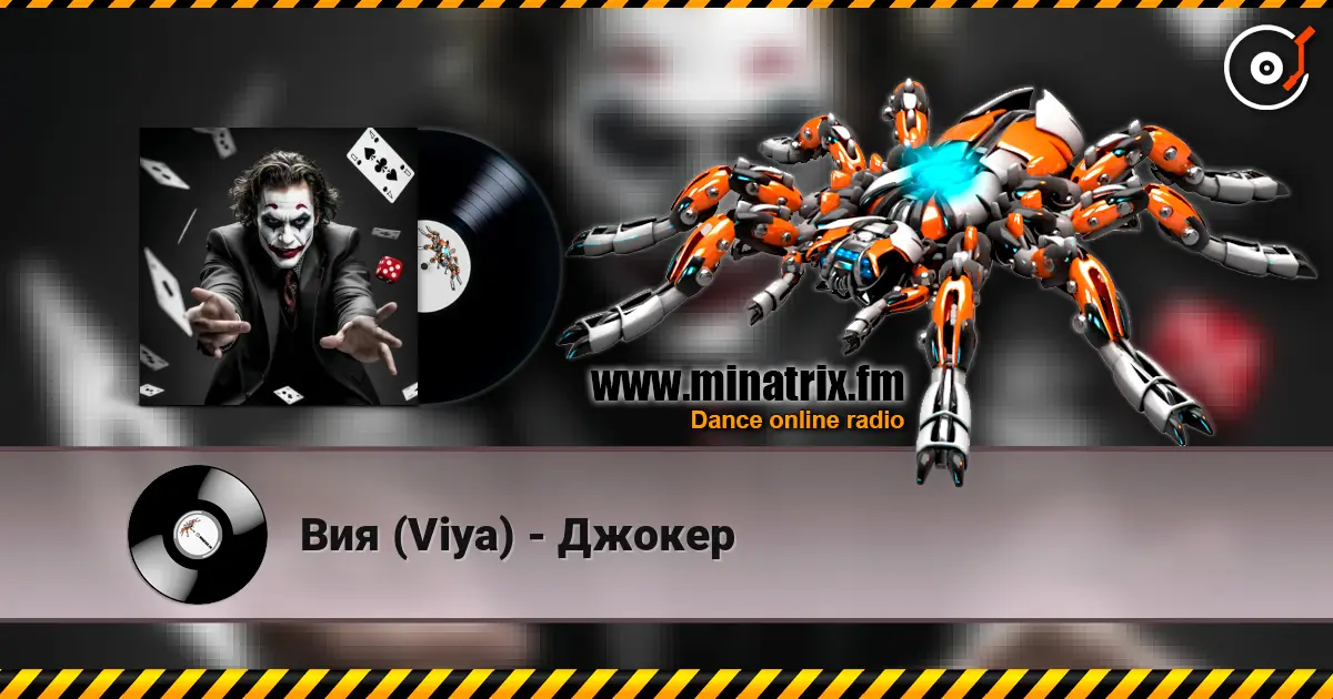 ��� (Viya) - ������ ������� ���������