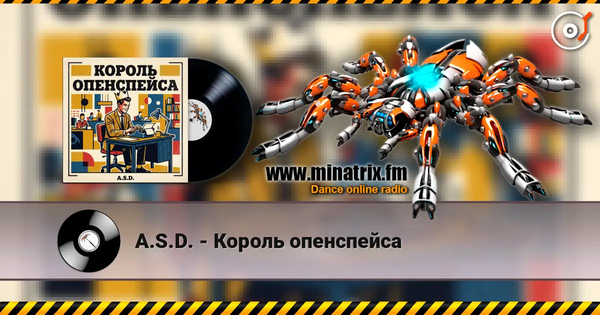 A.S.D. - ������ ���������� ������� ���������