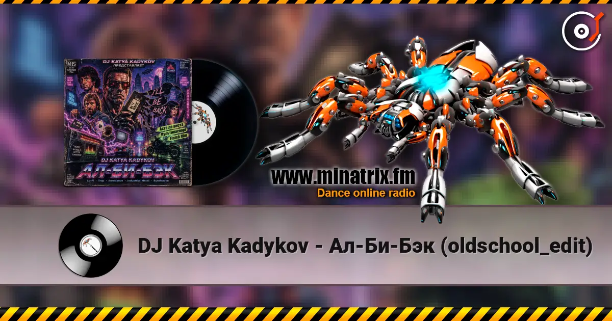 DJ Katya Kadykov - ��-��-��� (oldschool_edit) ������� ���������
