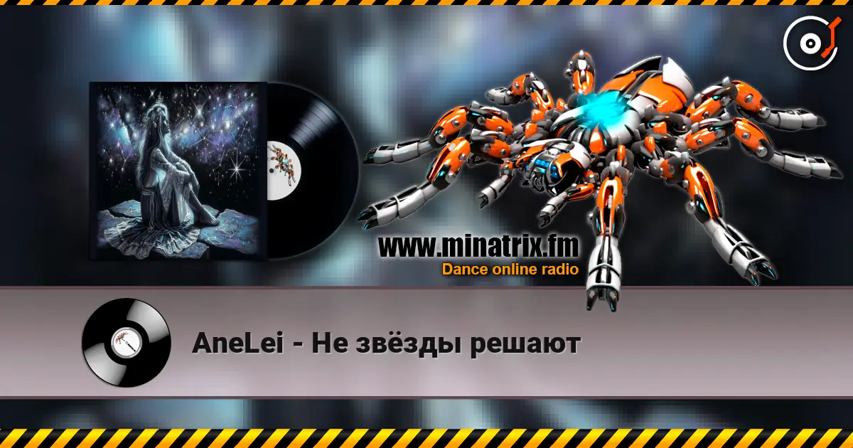 AneLei - �� ����� ������ ������� ���������