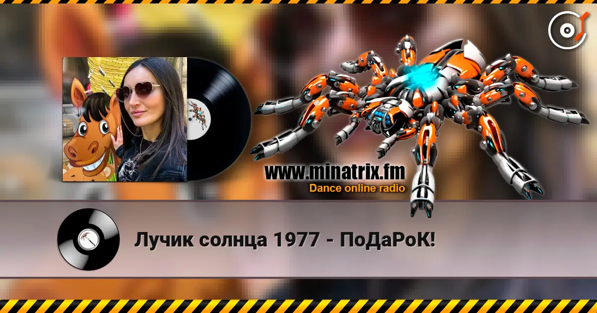 ����� ������ 1977 - �������! ������� ���������