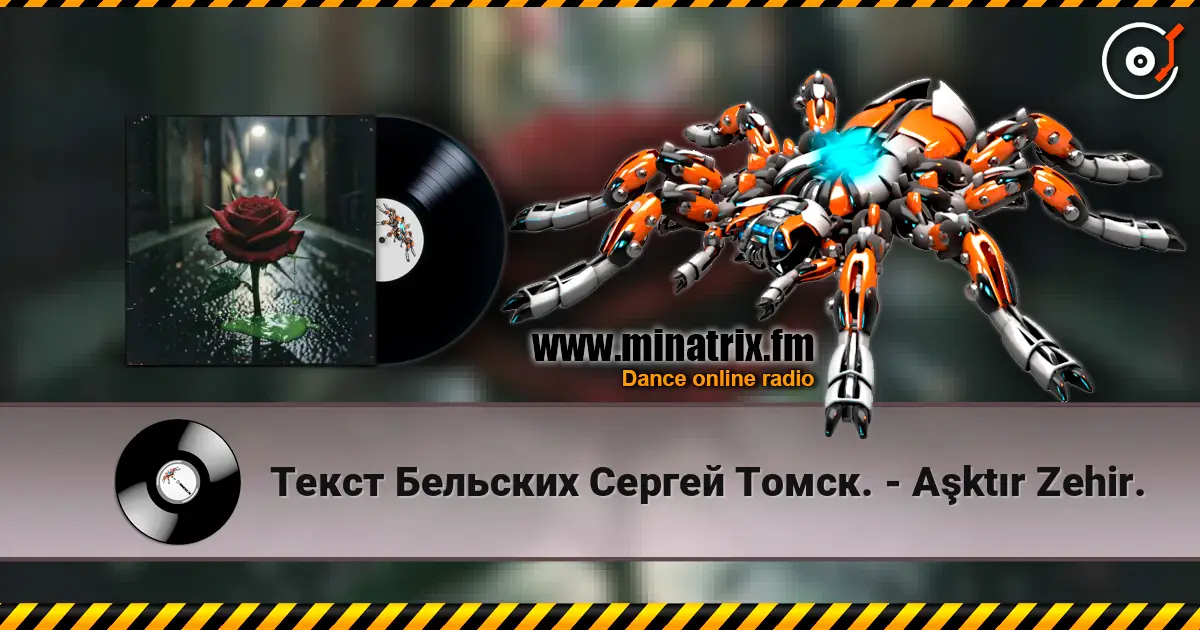 ����� �������� ������ �����. - A?kt?r Zehir. ������� ���������