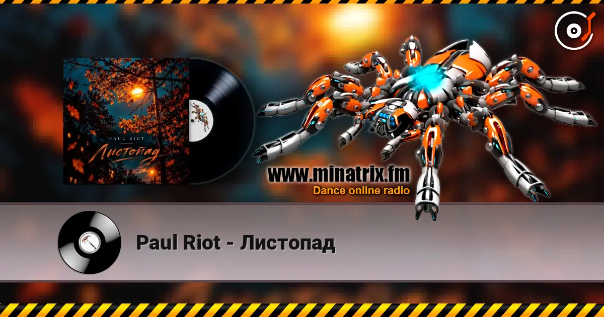 Paul Riot - �������� ������� ���������