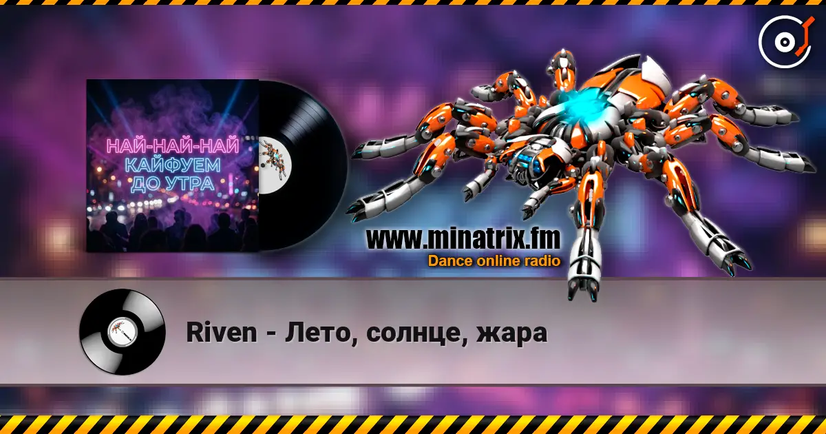 Riven - ����, ������, ���� ������� ���������