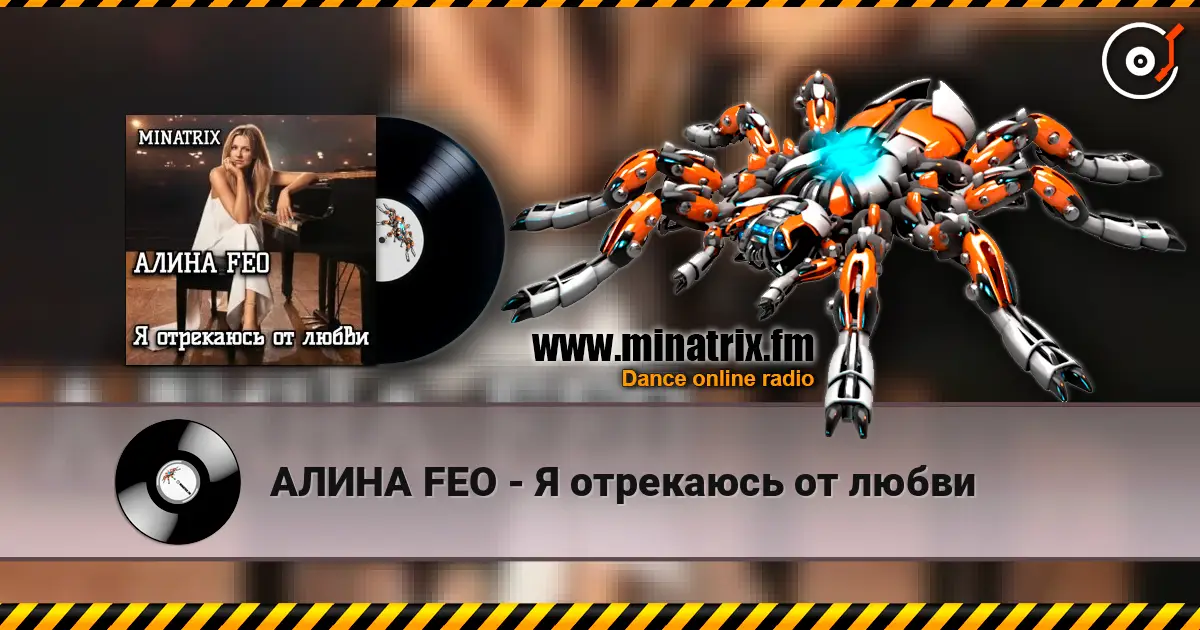 ����� FEO - � ��������� �� ����� ������� ���������