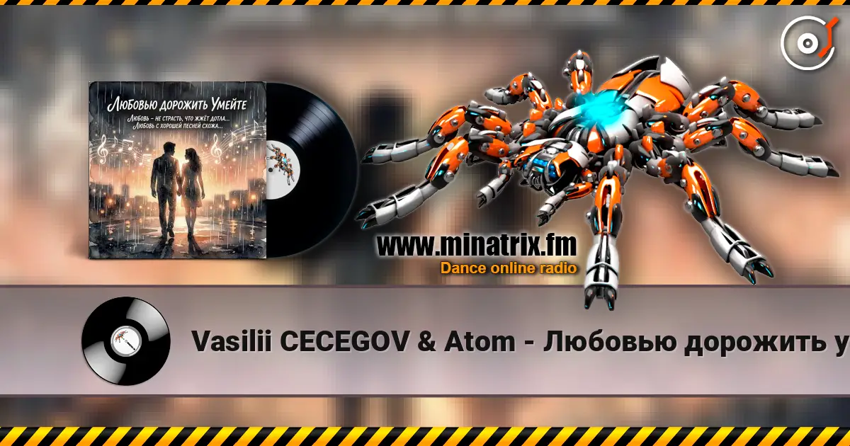 Vasilii CECEGOV & Atom - ������� �������� ������, v2 ������� ���������