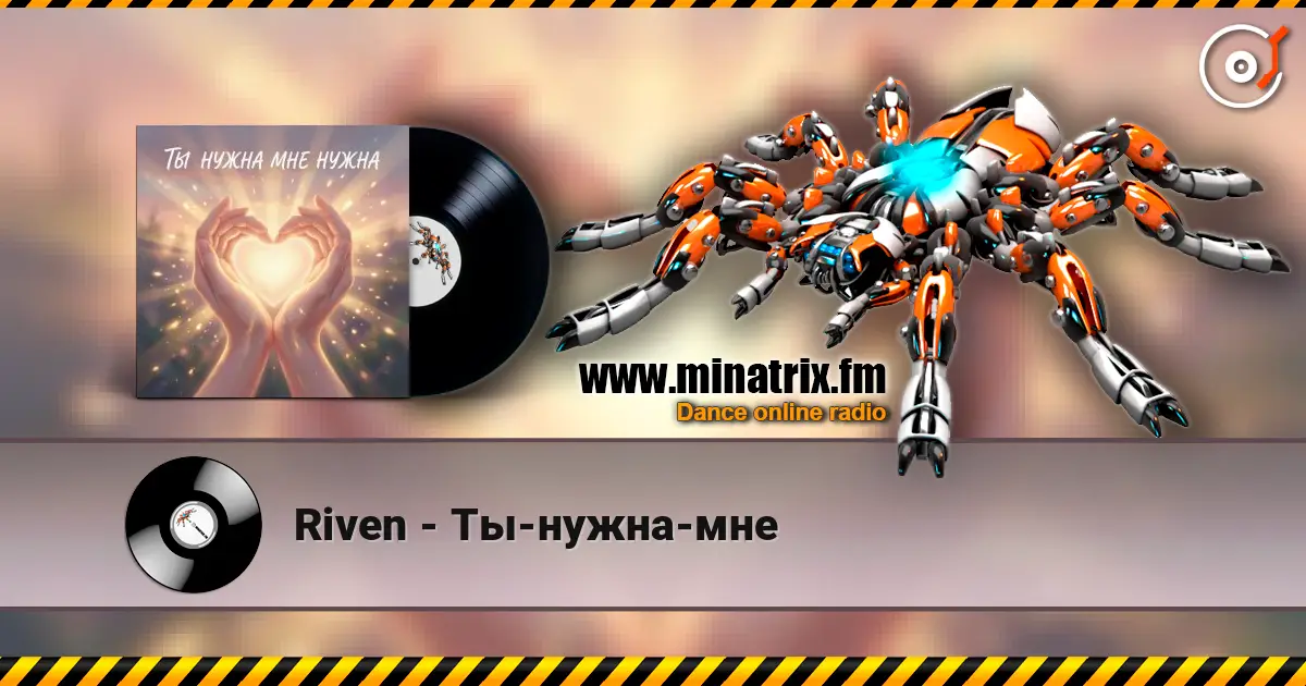 Riven - ��-�����-��� ������� ���������
