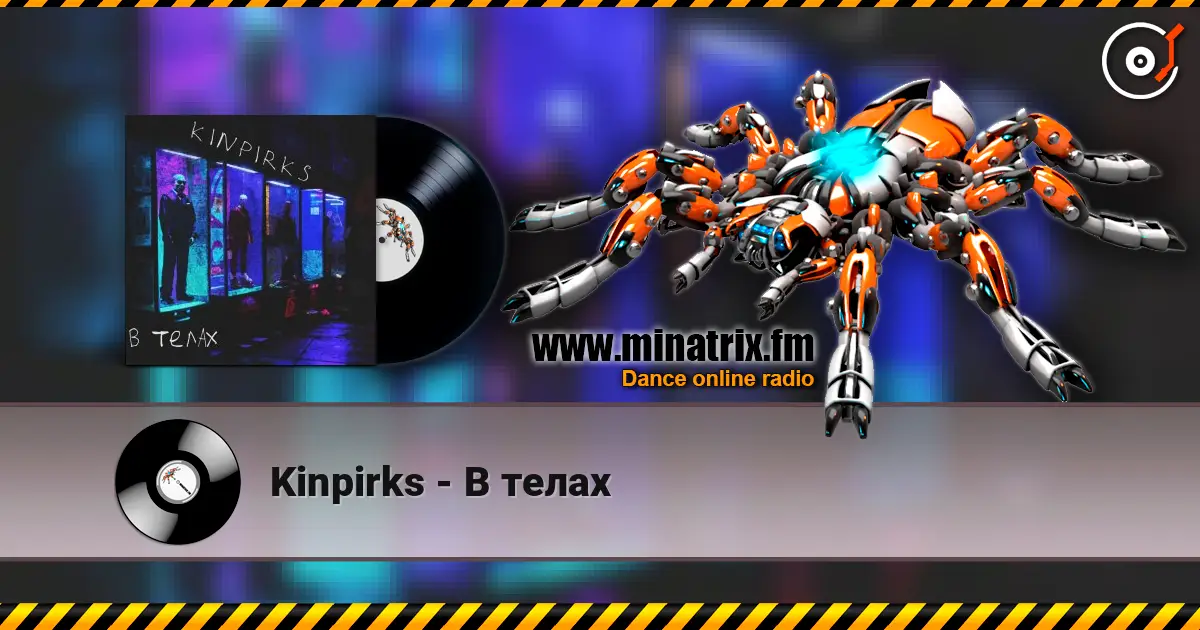 Kinpirks - � ����� ������� ���������
