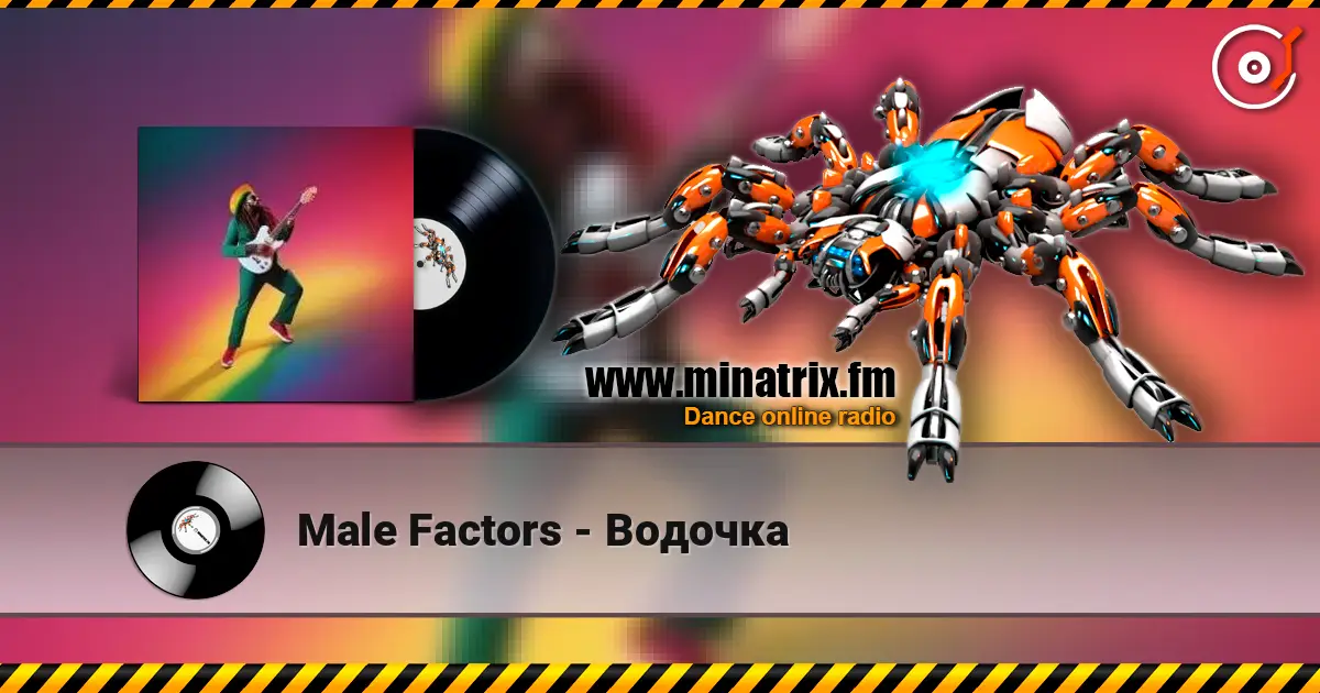 Male Factors - ������� ������� ���������