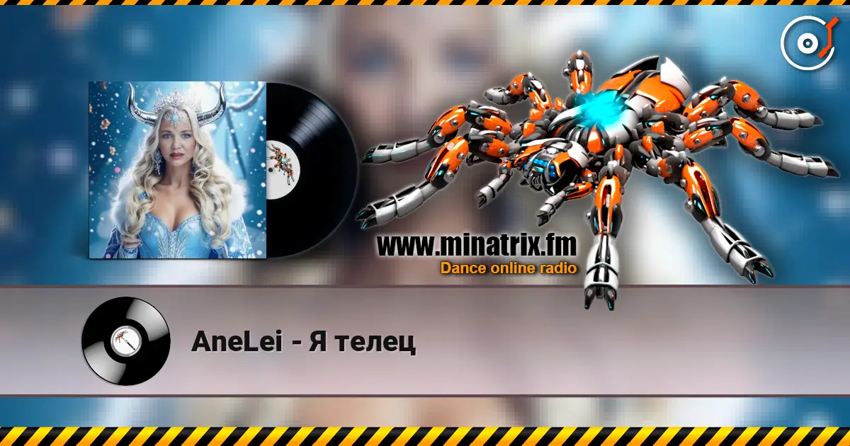 AneLei - � ����� ������� ���������