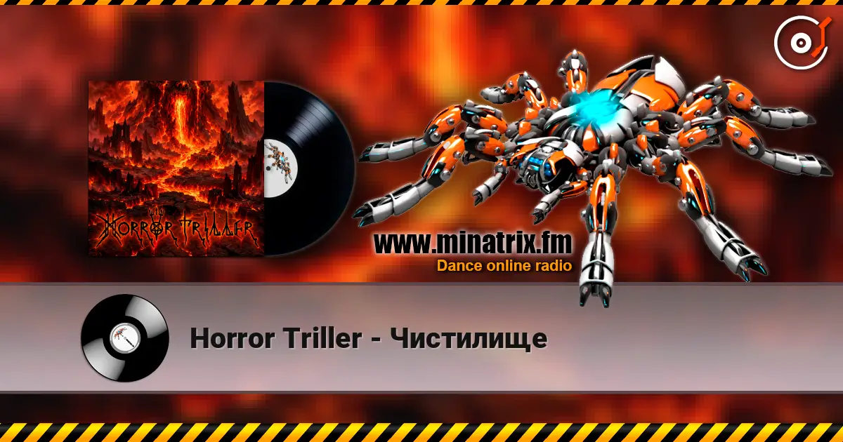 Horror Triller - ��������� ������� ���������