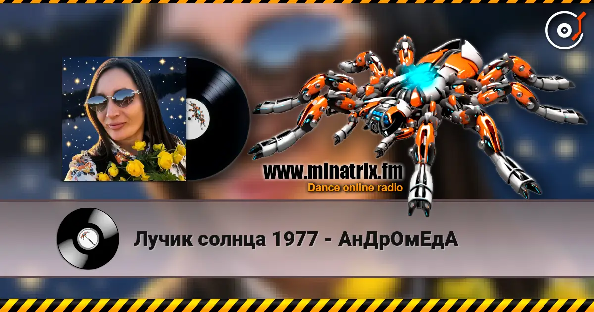 ����� ������ 1977 - ��������� ������� ���������