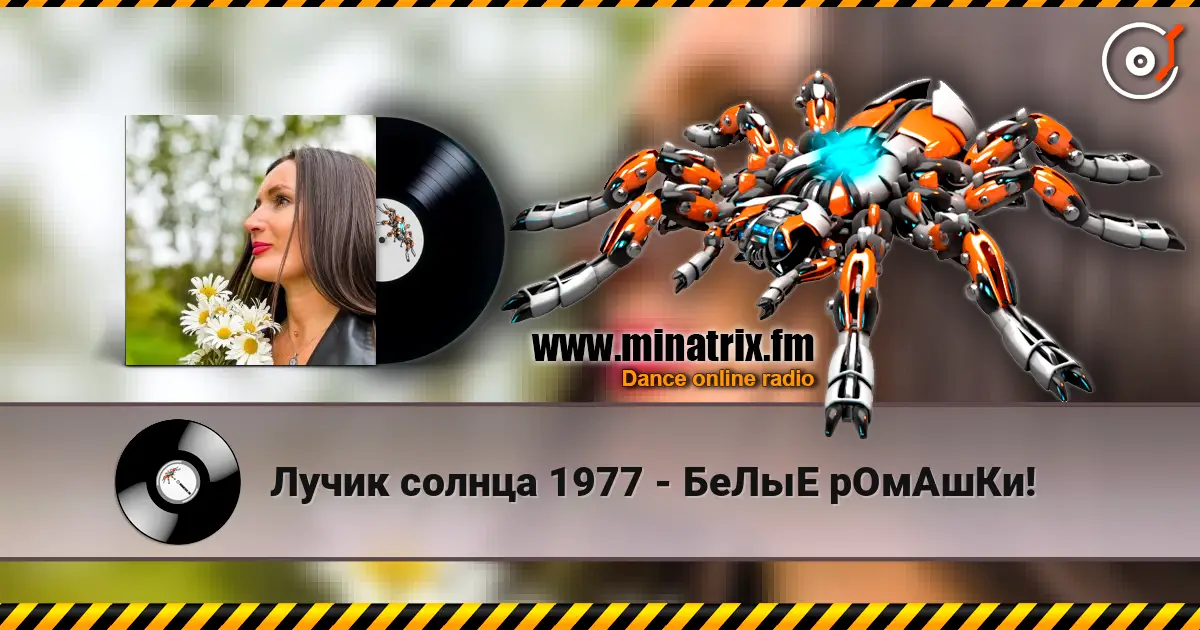 ����� ������ 1977 - ����� �������! ������� ���������