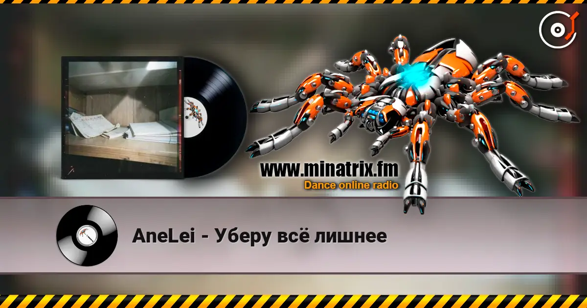 AneLei - ����� �� ������ ������� ���������