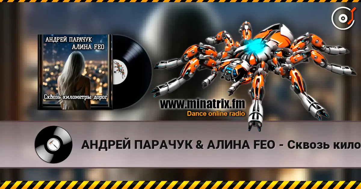 ������ ������� & ����� FEO - ������ ��������� ����� ������� ���������