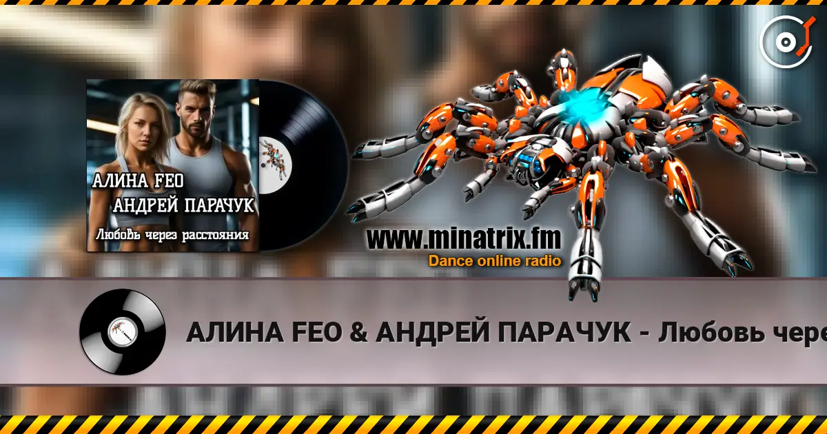 ����� FEO &  ������ ������� - ������ ����� ���������� ������� ���������