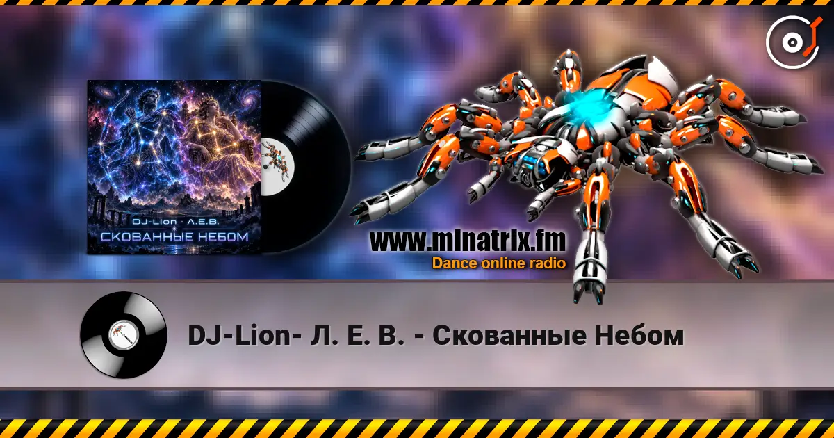 DJ-Lion- �. �. �. - ��������� ����� ������� ���������