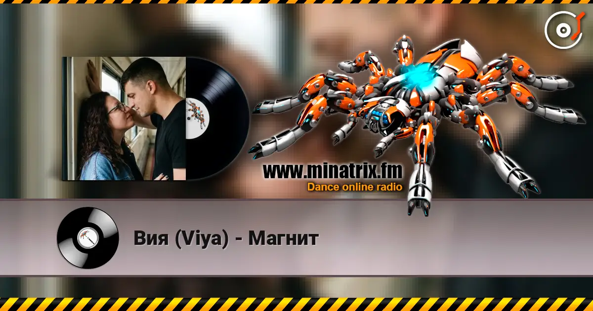 ��� (Viya) - ������ ������� ���������