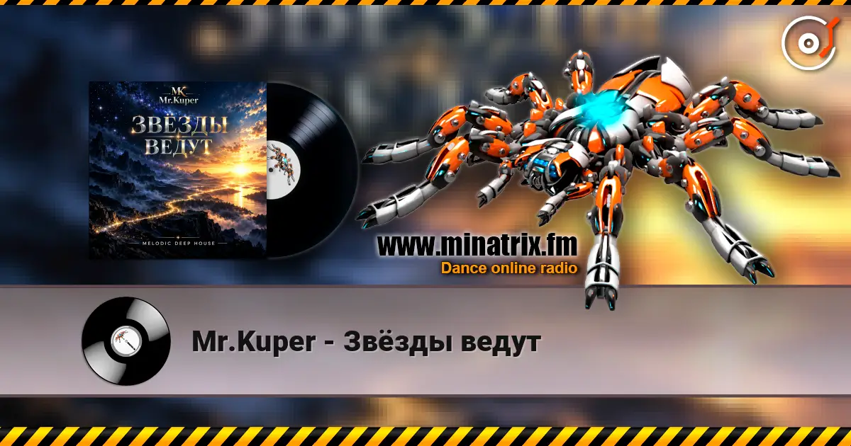 Mr.Kuper - ����� ����� ������� ���������