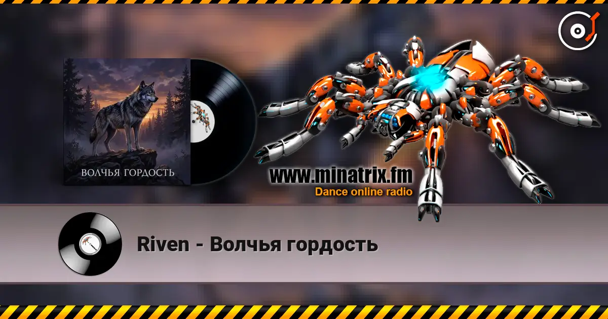 Riven - ������ �������� ������� ���������