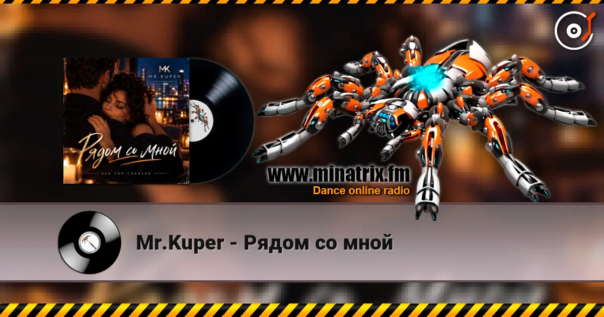 Mr.Kuper - ����� �� ���� ������� ���������