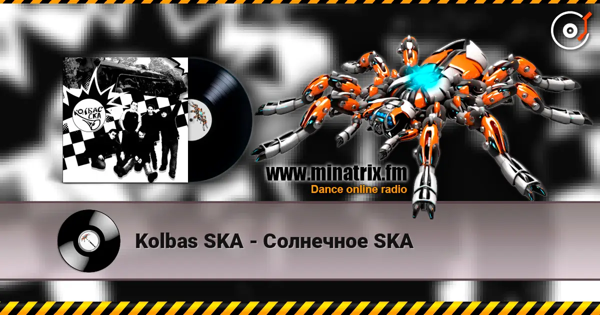 Kolbas SKA - ��������� SKA ������� ���������