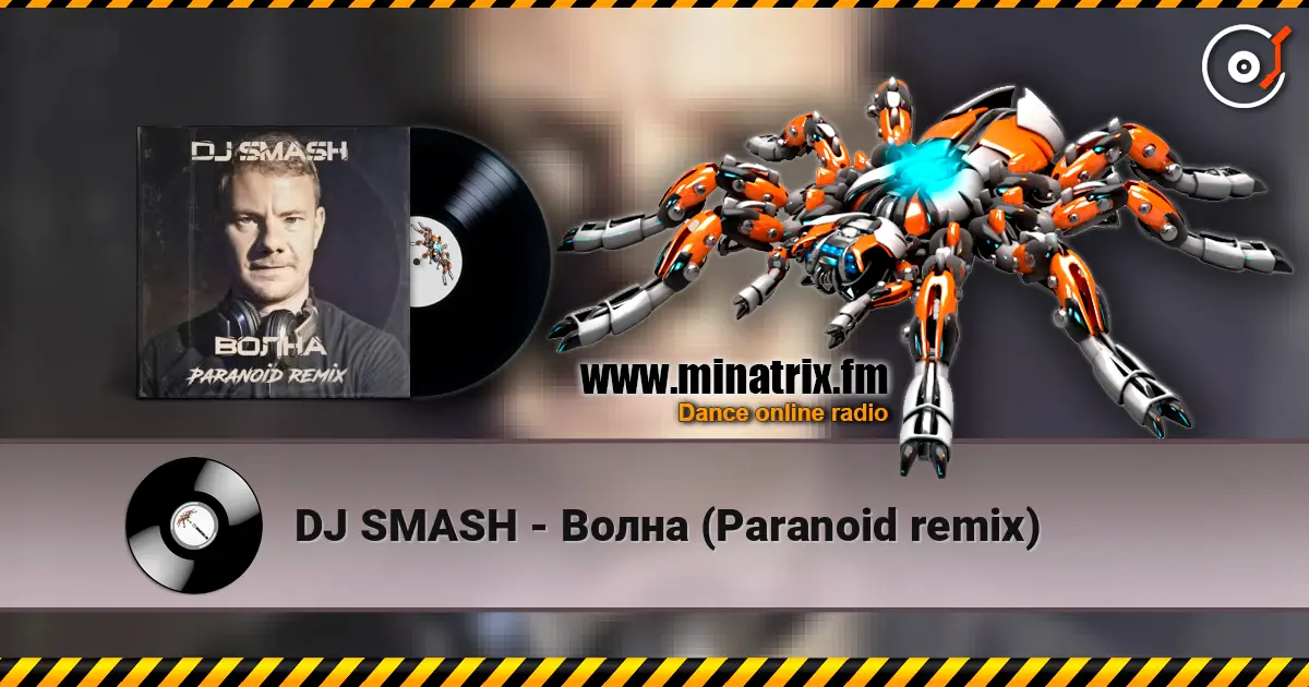 DJ SMASH - ����� (Paranoid remix) ������� ���������