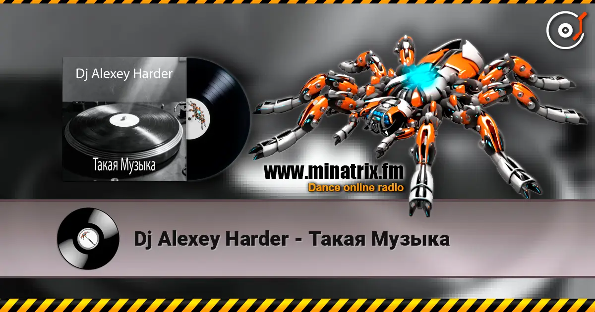 Dj Alexey Harder - ����� ������ ������� ���������