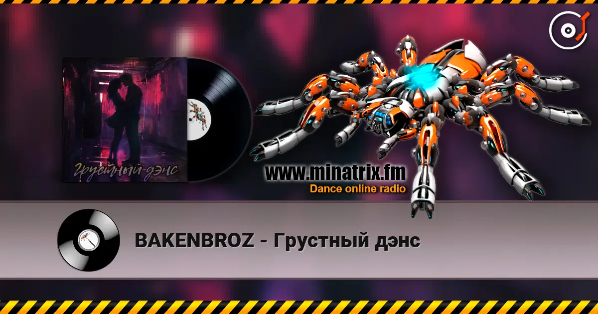BAKENBROZ - �������� ���� ������� ���������