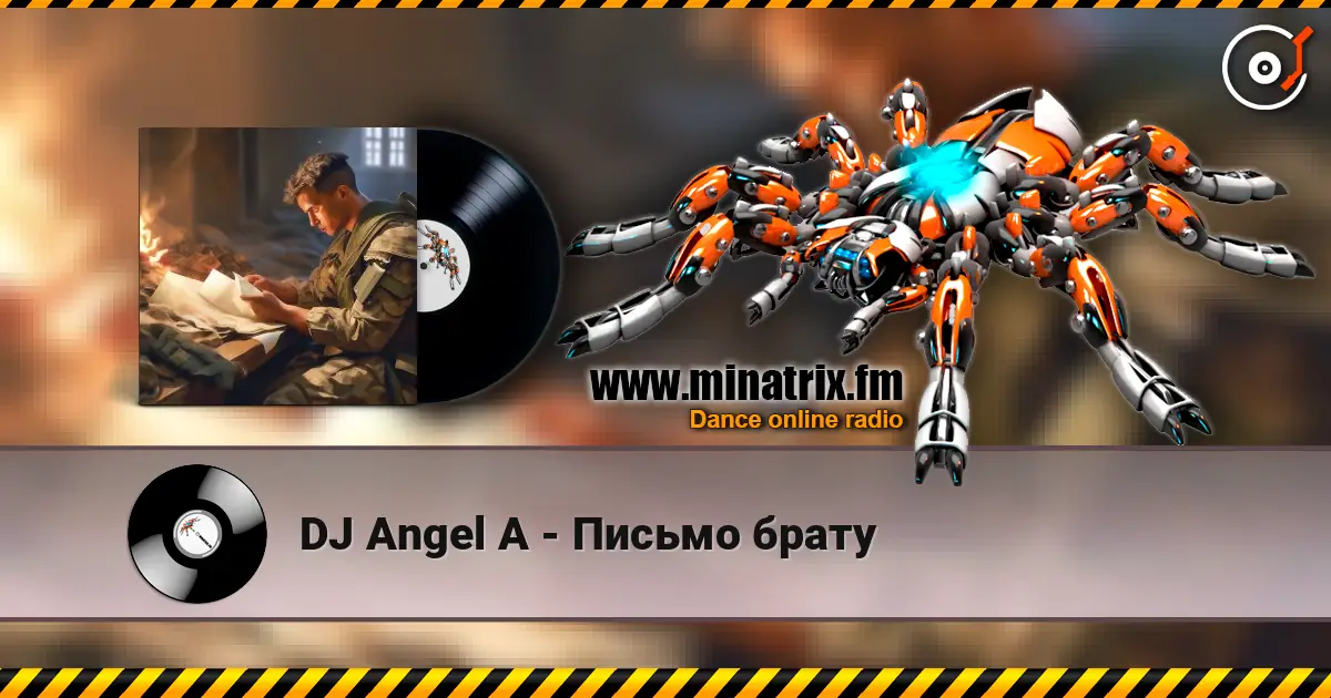 DJ Angel A - ������ ����� ������� ���������