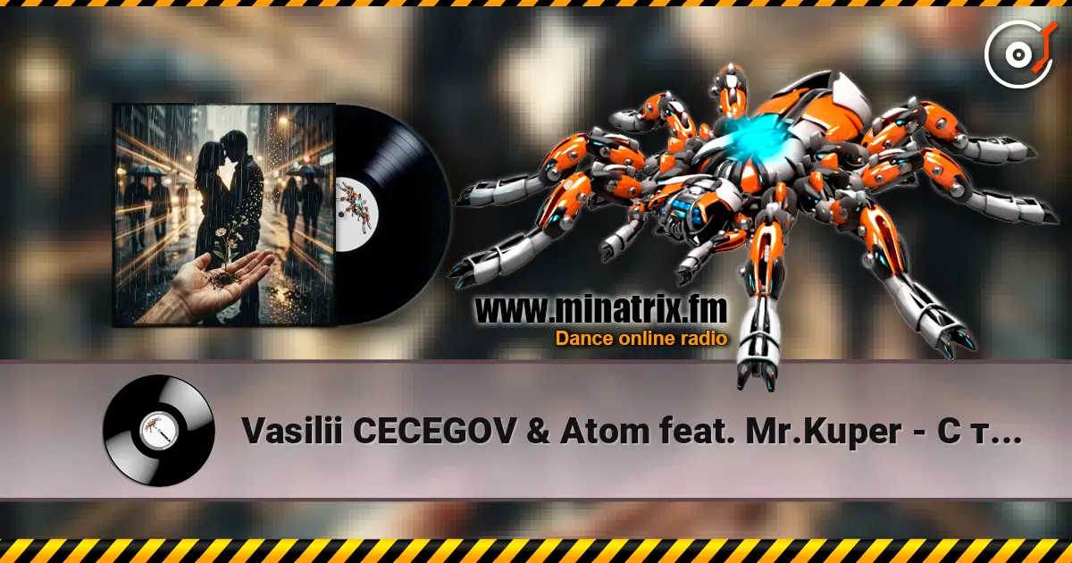 Vasilii CECEGOV & Atom feat. Mr.Kuper - � ����� �� ����� (Remix) ������� ���������