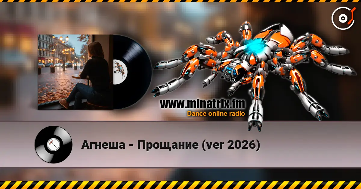 ������ - �������� (ver 2026) ������� ���������
