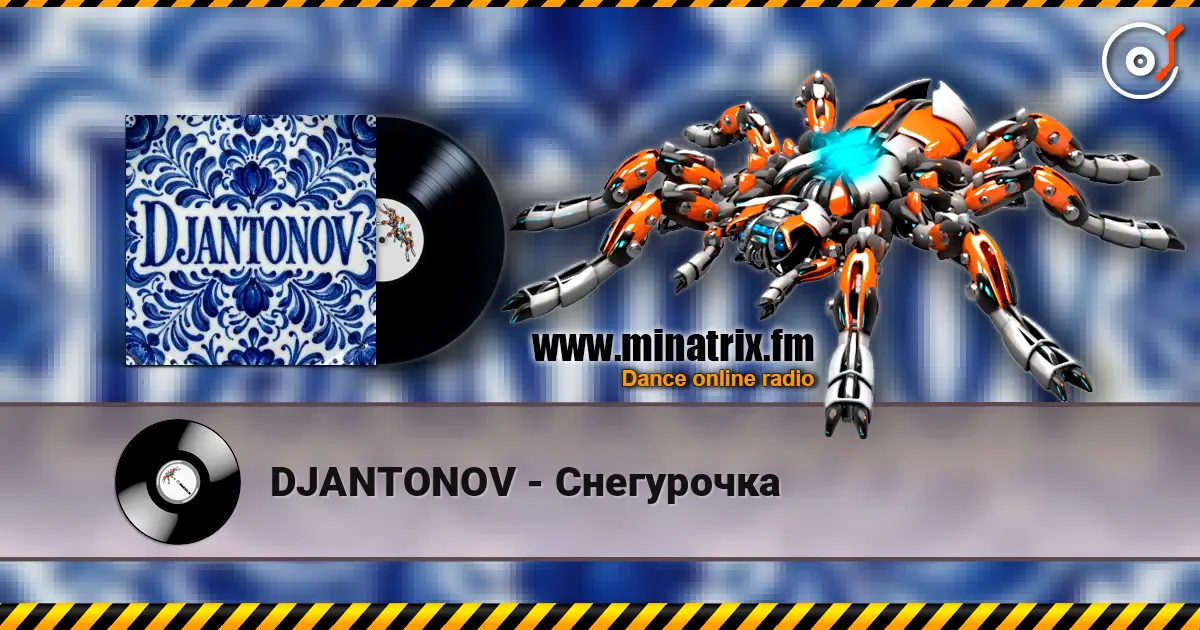 DJANTONOV - ���������� ������� ���������
