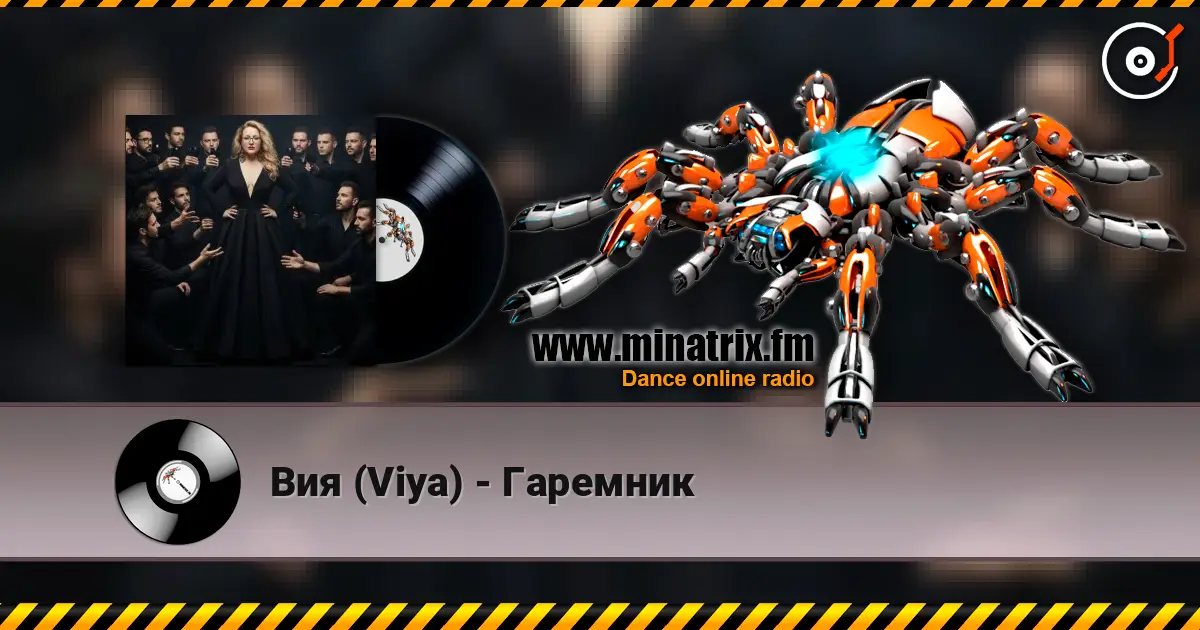 ��� (Viya) - �������� ������� ���������