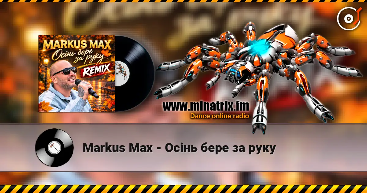 Markus Max - ���� ���� �� ���� ������� ���������