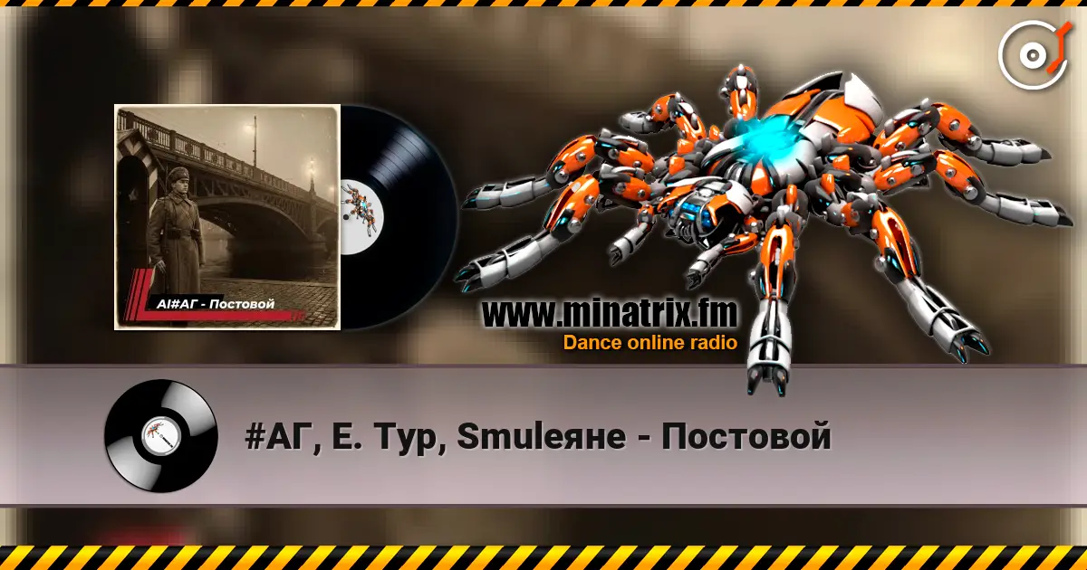#��, �. ���, Smule��� - �������� ������� ���������