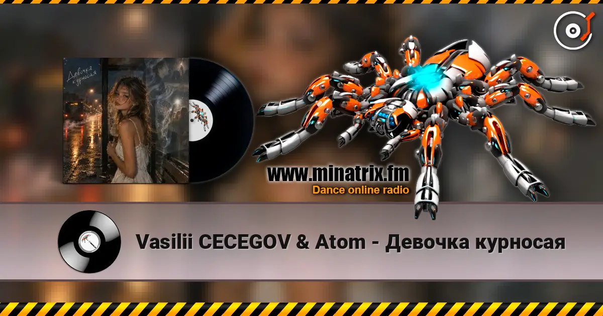 Vasilii CECEGOV & Atom - ������� �������� ������� ���������