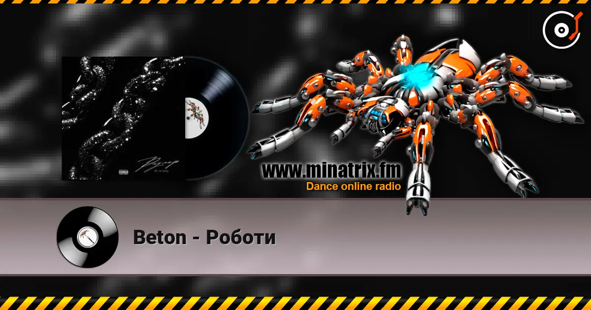 Beton - ������ ������� ���������