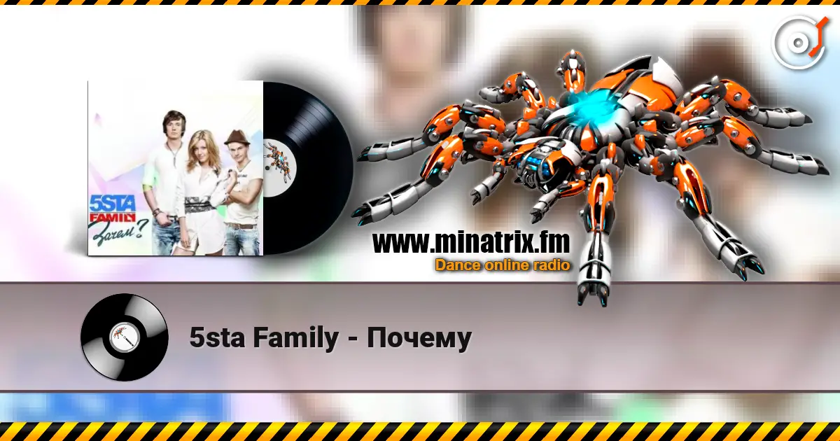 5sta Family - ������ ������� ���������