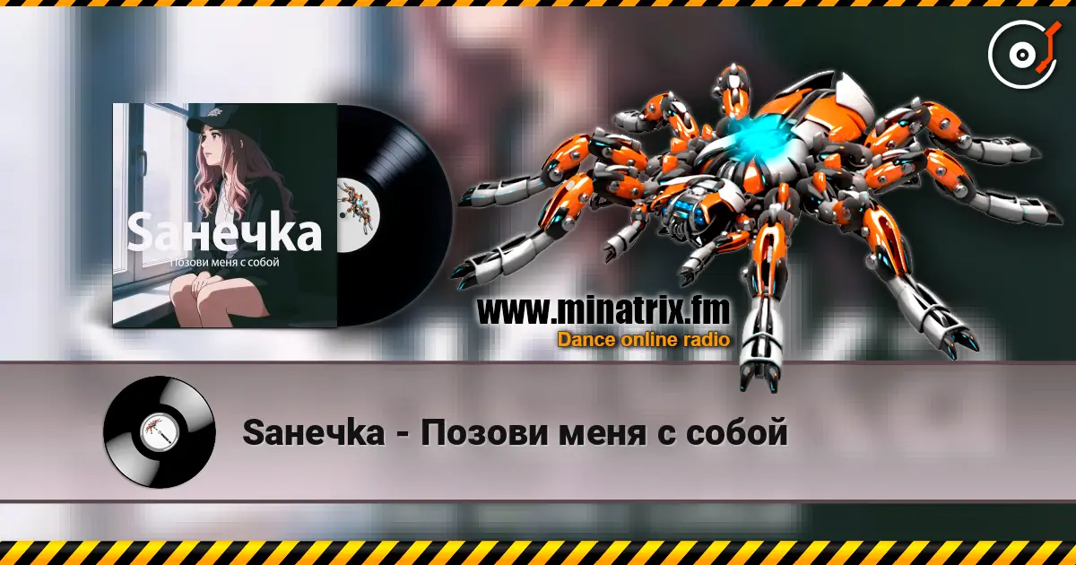 Sa���ka - ������ ���� � ����� ������� ���������