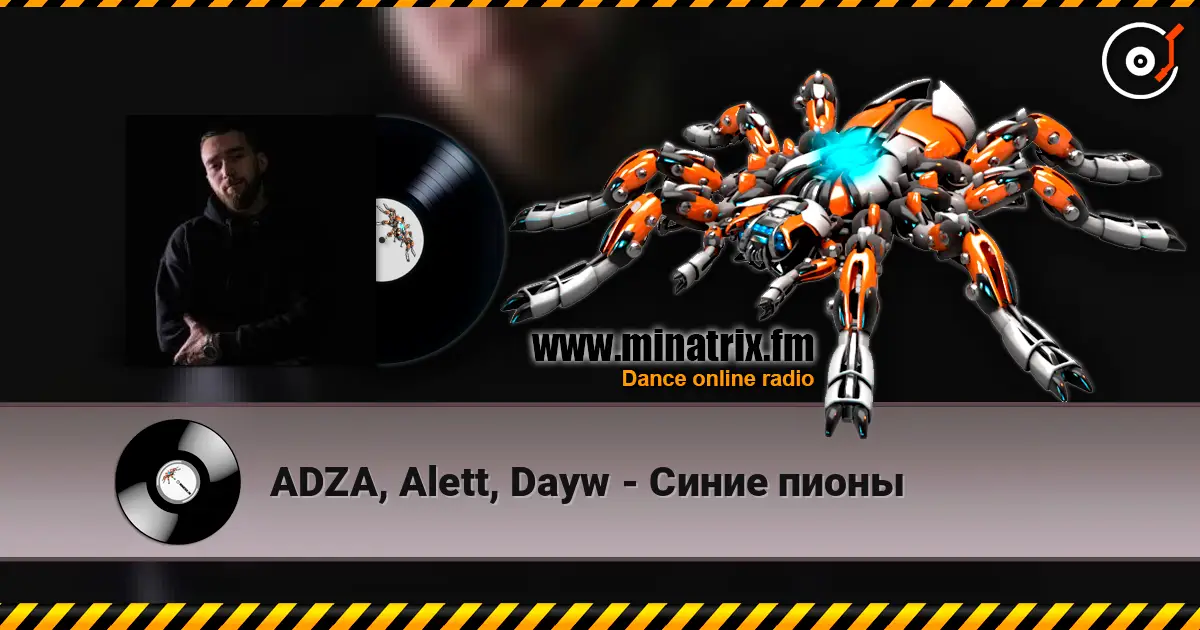 ADZA, Alett, Dayw - ����� ����� ������� ���������