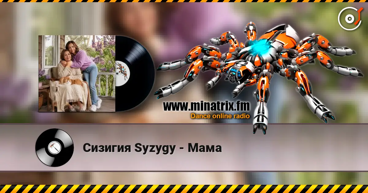 ������� Syzygy - ���� ������� ���������