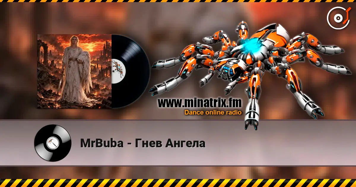 MrBuba - ���� ������ ������� ���������
