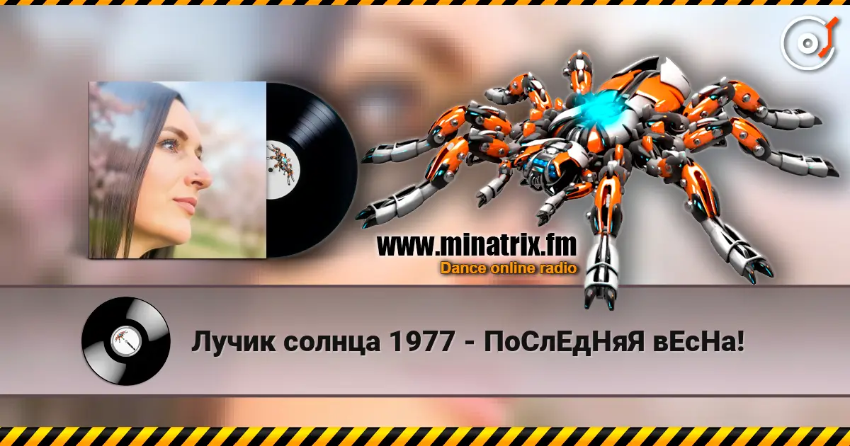 ����� ������ 1977 - ��������� �����! ������� ���������