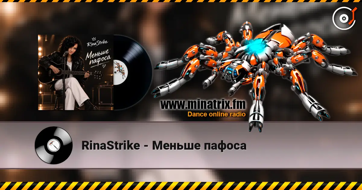 RinaStrike - ������ ������ ������� ���������
