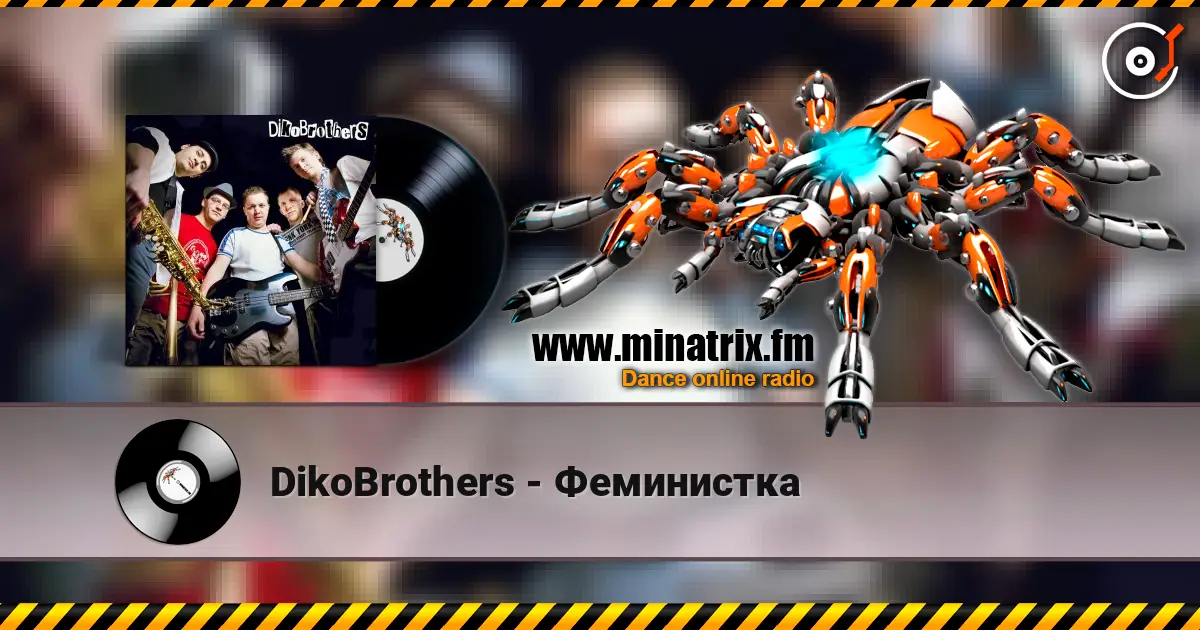 DikoBrothers - ���������� ������� ���������